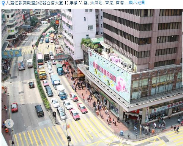 E-Dragon Hotel 一龙酒店 Hong Kong Exterior photo